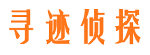 米东外遇出轨调查取证